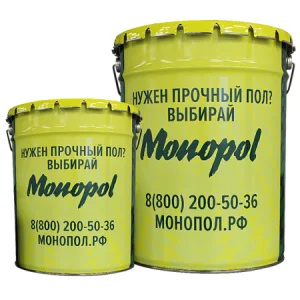 Monopol Epoxy 3M эпоксидная краска для бетона (фасовки: 12 кг/30 кг)